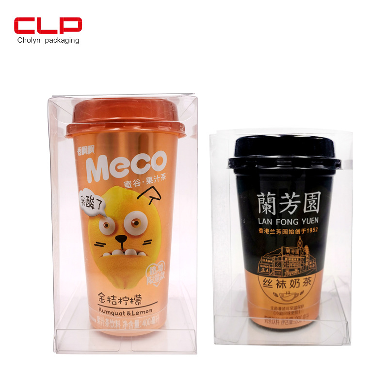 茶杯透明pvc包装盒 奶嘴pet塑料盒子定 做磨砂pp透明奶瓶胶盒