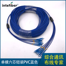 防鼠铠装光纤跳线单模四芯光纤尾纤SC/LC/FC/ST铠甲光纤线