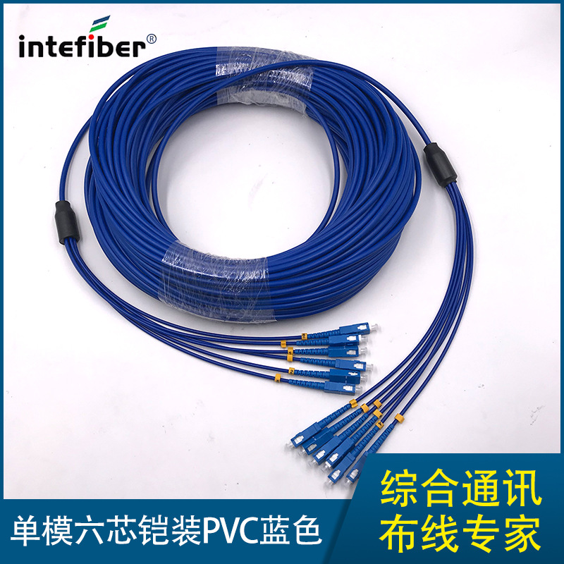 防鼠铠装光纤跳线单模四芯光纤尾纤SC/LC/FC/ST铠甲光纤线