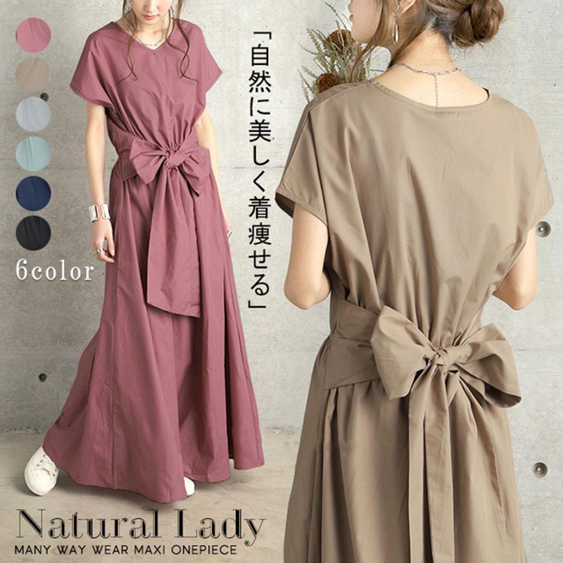6 Colors in Stock, Japanese Style 2026 Summer Back-Tie Bow Short-Sleeve Long Dress, Artistic Style, Solid Color, Simple