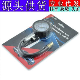 汽车清洁工具;清洁球/刷;其他汽车内饰