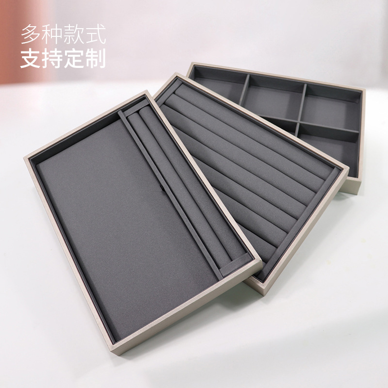 现货首饰展示托盘PU皮戒指盘格盘项链饰品陈列道具珠宝看货盘空盘