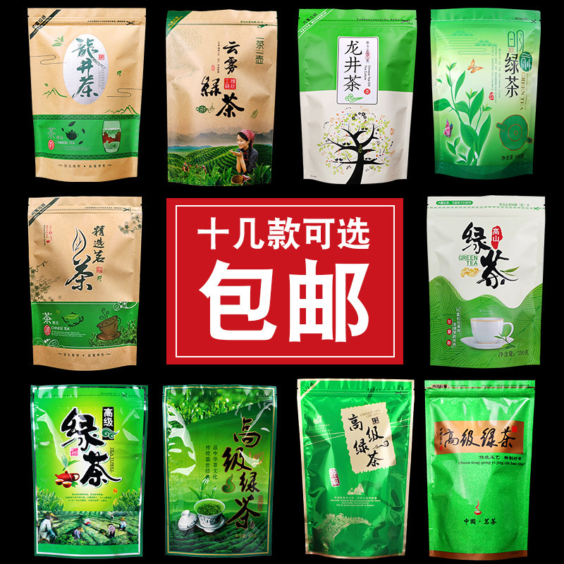 Green Tea Bag Kraft Stand-Up Pouch Plastic Composite Aluminum Foil Bag Zipper Tea Self-Sealing Packaging Bag with High Sealing Performance Green Tea Bag Kraft Stand-Up Pouch Plastic Composite Aluminum Foil Bag Zipper Tea Self-Sealing Packaging Bag with High Sealing Performance