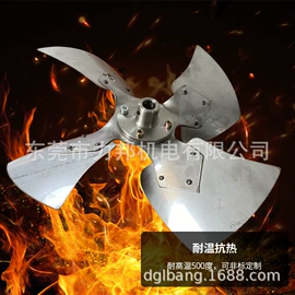 机械用电动机;通风机;风叶