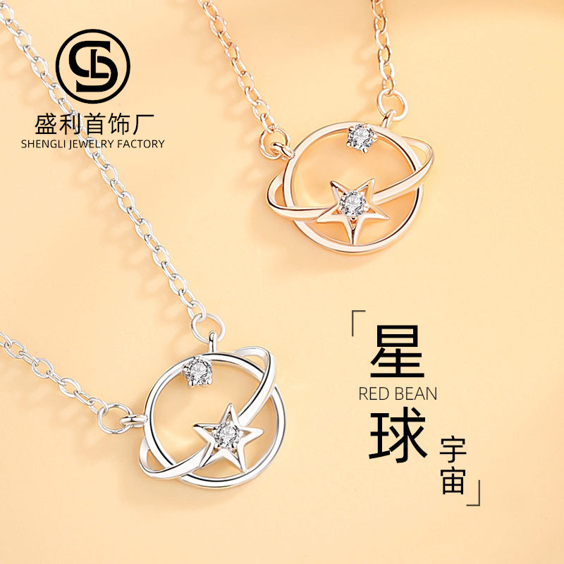 S925 plata esterlina planeta universo collar mujer clavícula cadena estilo coreano estudiante personalidad Mori simple Internet celebridad joyería
