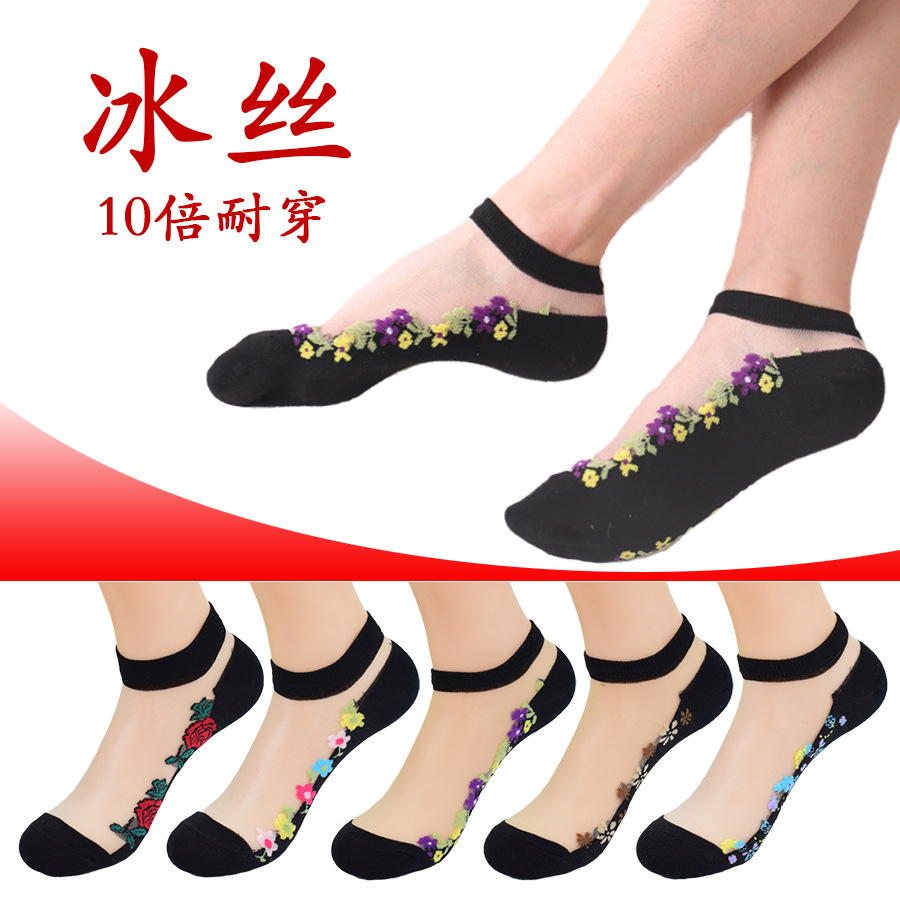 Quality Assurance Cotton Bottom Stockings Summer Thin Crystal Silk Socks Low-cut Shallow Mouth Anti-hook Anti-slip Glass Silk Boat Socks