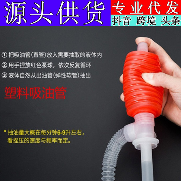 Car -pumping oil pump oil pump gas pump gas pipe oil pipe pipe pipe…