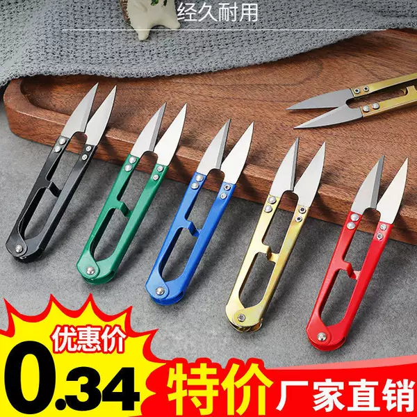 Factory direct supply U-shaped thread repair scissors home yarn scissors cross stitch scissors wholesale needle and thread head small scissors