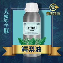 �{�澫��������Avocado Oil��޹����Ժ��Ħ���{���͆η�����ԭ��