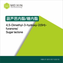 [����]�׻����J�̓���4-hydroxy2,3dimethyl-2H-furan-5-one 10ml