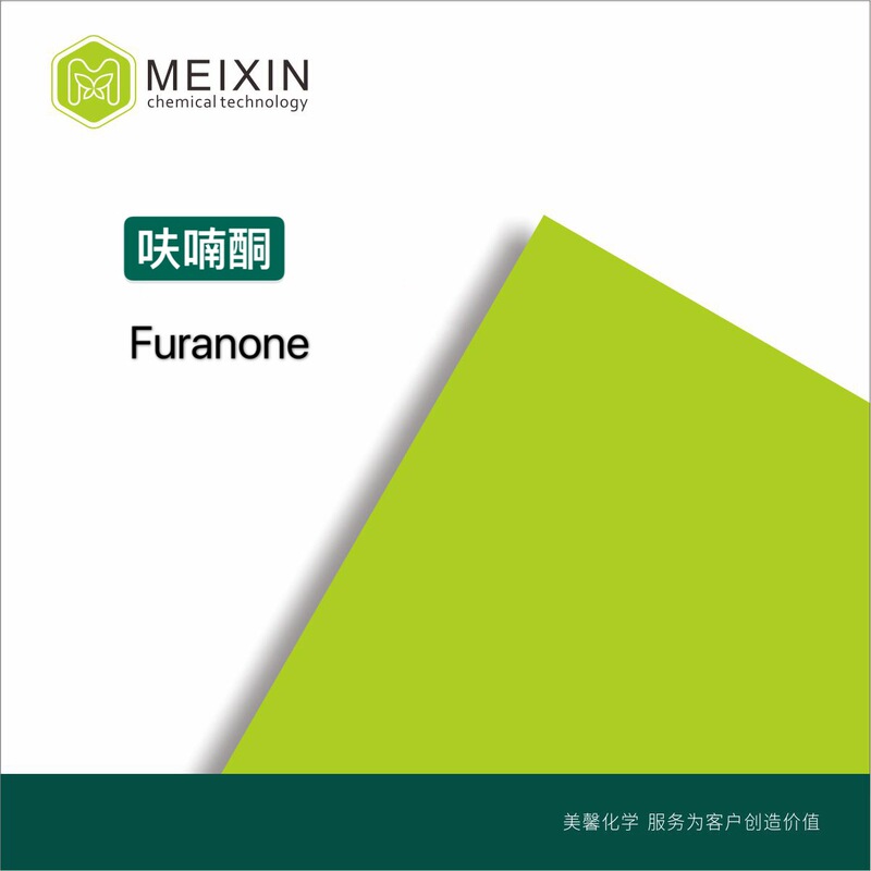 [Spice] Furanone; Pinealone Furaneol 10g | 3658-77-3
