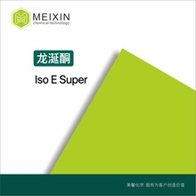 []ͪ Iso E Super 30ml|54464-57-2؛Դ ͸l