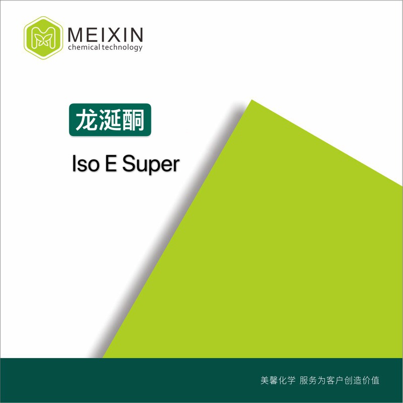 [Spice] longsiketone Iso E Super 30ml | 54464-57-2 supply stable aroma and transparent hair