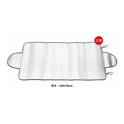 Snow Protection, Dual-Purpose, Sun shade