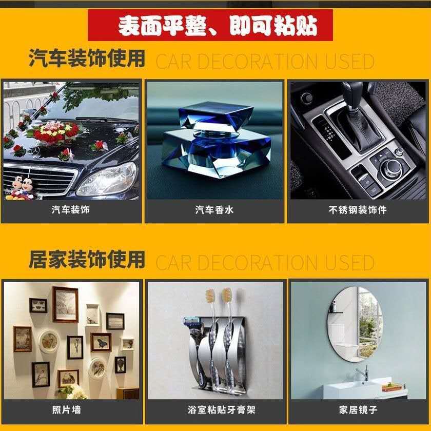 Transparente nano de doble cara adhesivo cuadrado sin costuras de doble cara adhesivo hogar coche inodoro cocina impermeable adhesivo 6*6cm