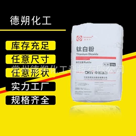 其他颜料;立德粉;磷酸盐