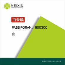 [����]������;3-��������Ѵ�������Passiforan 10ml|136954-25-1