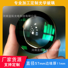 �S�Ҽӹ���͸�R57mmֱ���zӰ��ͶӰ�����V���R�^K9��W�����RƬ