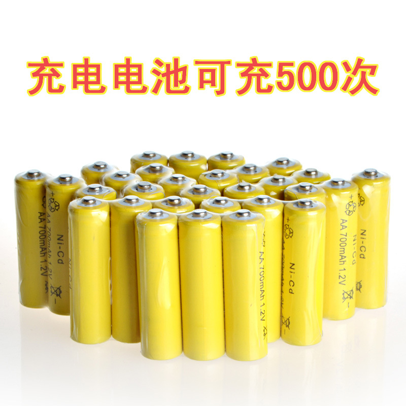 镍镉AA 充电电池 5号充电电池 电动/遥控玩具专用电池 可充500次