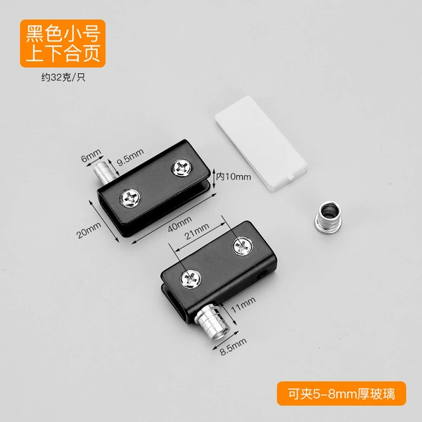 Small black one-pair price (can be clipped 5-8mm)
