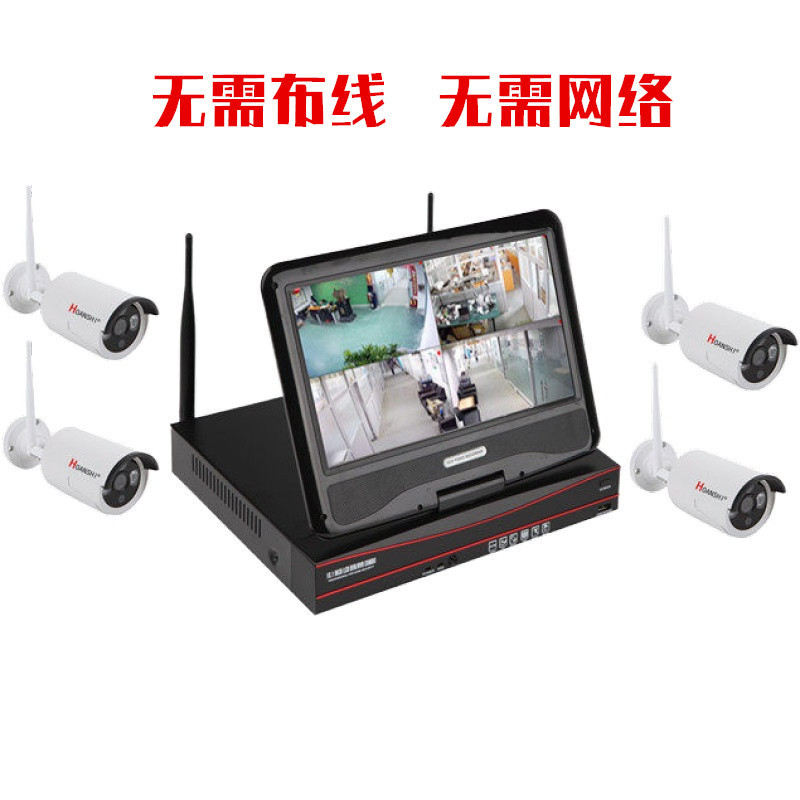 Wireless Monitoring Complete Set of All-In-One Monitors for Home, Store, Outdoor Use with Night Vision and Display Screen Camera