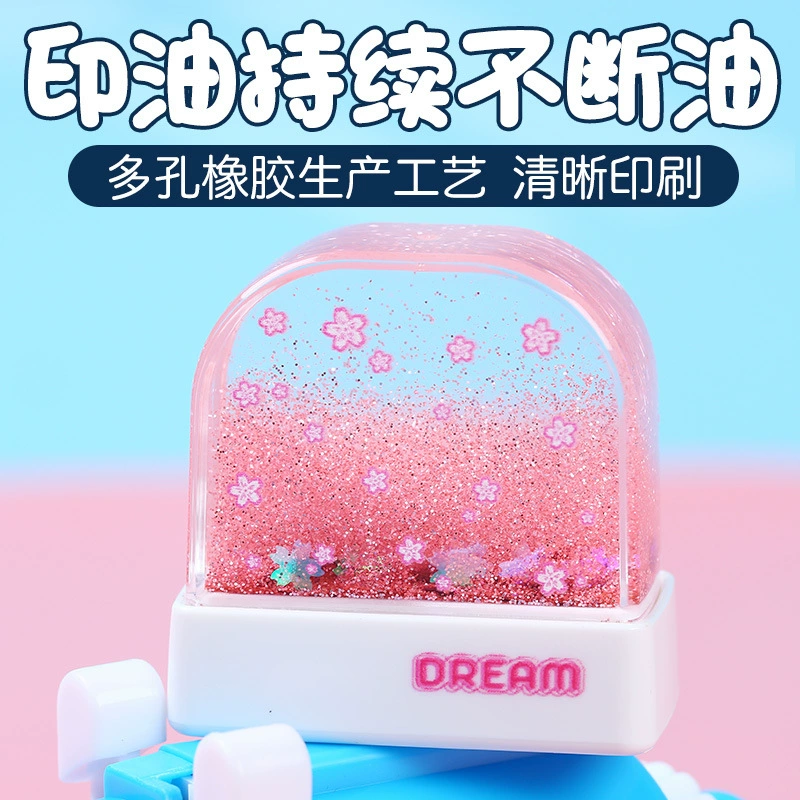 Секретный материал оптом Детский печатный штамп Seal Ruanda Kindergarten Название Guangmin Название Crystal Drinking Baby Clothing