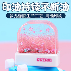 印章材料批發兒童印章流沙幼兒園光敏姓名名字水晶浮漂寶寶衣物