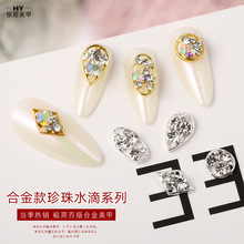 ָ����Ʒ����ƽ������ɫ�Ͻ�ˮ��nail��Ƭ����ֱ���ֻ�������ò�