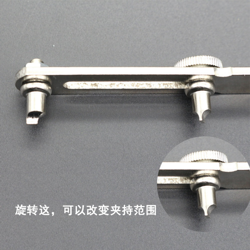 Large silver two-claw cover opener copper watch cover opener back cover double-foot open watch back cover repair tool