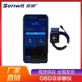 检测仪;检测台;分析仪