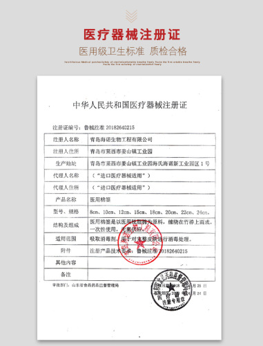 Hai's Hai'no Medical Cotton Swabs for Wound Cleansing, Disposable Single-Ended, Sterile, Large Cotton Swab Stick, 10 Pieces