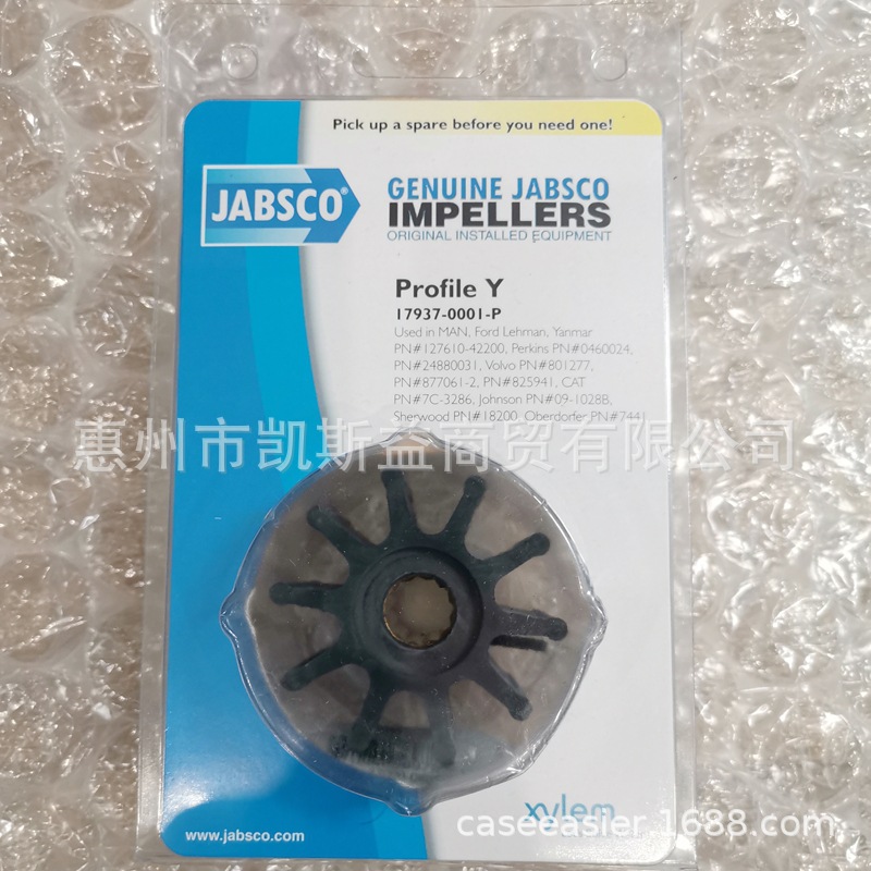 JABSCO 777-0001叶轮17937-0001 叶轮现货供应17937-0001-P