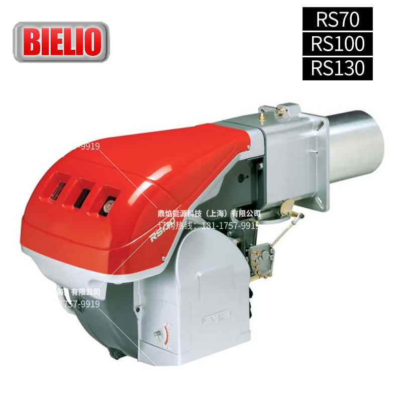 RS70 RS100 RS130利雅路燃烧器