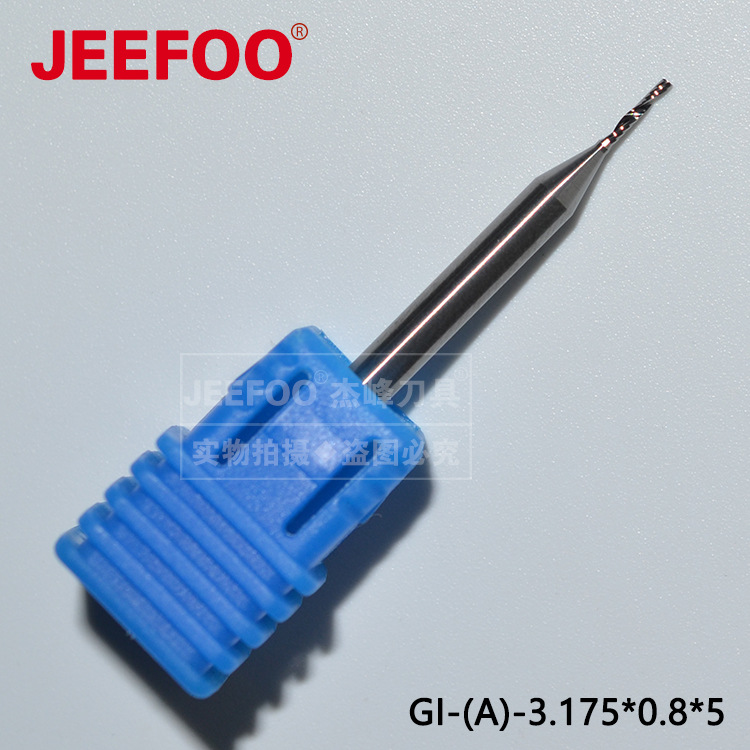 A级3.175*0.8*5超硬钨钢PVC水晶板亚克力板实木密度板铣刀