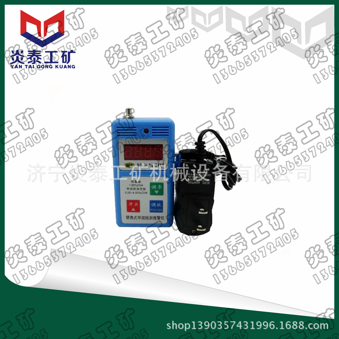 矿用甲烷检测报警仪 甲烷检测报警器型号 甲烷检测报警器