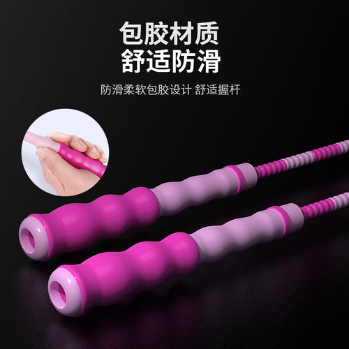 Bamboo knot skipping rope, soft bead children's pattern, no knots, adjustable bead knot sports skipping rope for primary and secondary school students.