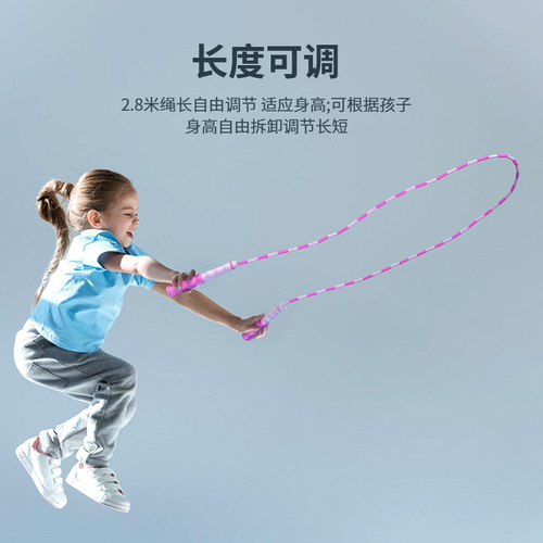 Bamboo knot skipping rope, soft bead children's pattern, no knots, adjustable bead knot sports skipping rope for primary and secondary school students.