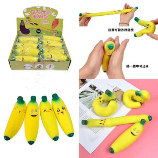 New hot-selling vent simulation banana memory sand banana decompression tpr Lala music decompression toy factory direct sales