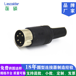 240�ȽM�bʽ��DIN5P���^��5о��X���^��S����DIN�b��ʽ�B����