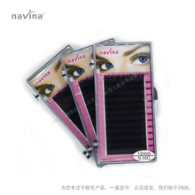 【工厂销售】navina嫁接MN1201睫毛，巨量外贸和超越性价比的选择