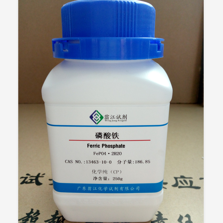 现货|磷酸铁(III) 二水合物 13463-10-0 分析纯AR   250g