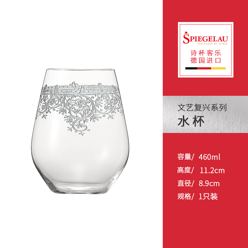 조각물컵 460ml [싱글컵]