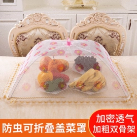 食物罩;收纳袋收纳包