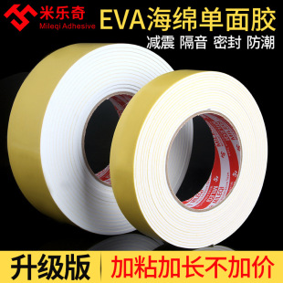 EVA�����ɫ���d�z��������ĭ�z���𾏛_��ˮ�ܷ��ײ�l�_�Ͷ�