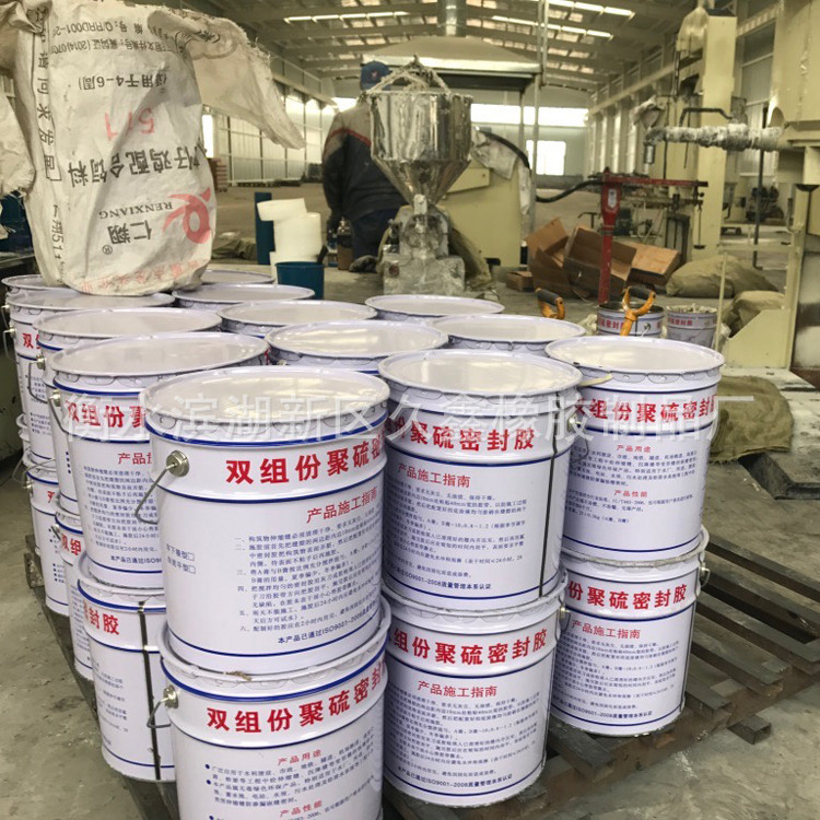 久鑫供应双组份聚硫密封胶膏聚氨酯密封胶聚硫建筑嵌缝防水密封胶