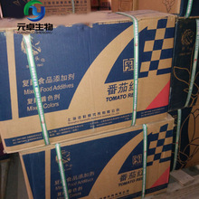 ���l���N �{�^��ɫ�� ���Ѽtɫ��  ���ѼtʳƷ���ӄ� 500g ��ӆ