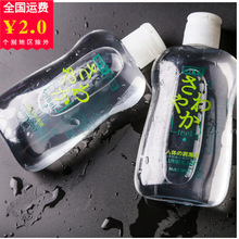 SiYi情趣人体润滑液啫喱 215ml丝翼润滑剂水溶性冰感油成人性用品