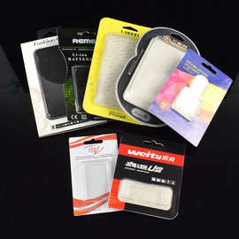 手机壳电子产品包装USB内存卡U盘卡纸印刷对折热压吸塑吊牌包装盒