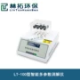 智能参数消解恒温消解仪