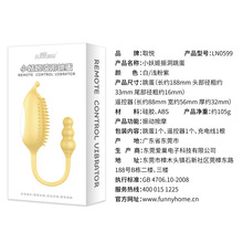 取悦小妖姬跳蛋无线12变频振洞逗阴女性自慰器纤巧乳房乳阴按摩器